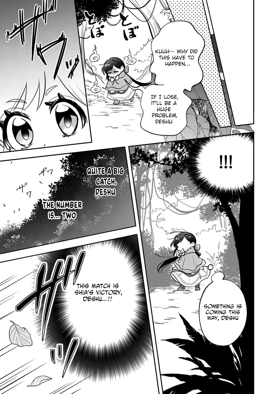 Reincarnated Princess Loved by the Cold Emperor. Chapter 8 Page 3